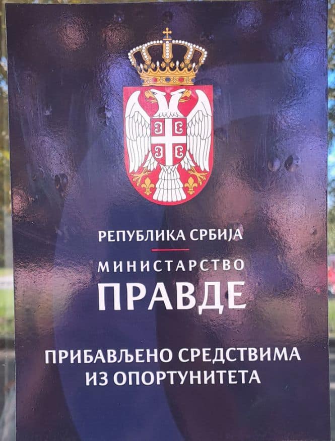 Read more about the article Реконструкција кровног покривача и олука на школи и фискултурној сали